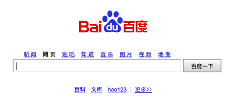 Référencement web sur Baidu